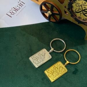 لن شکرتم لازیدنکم