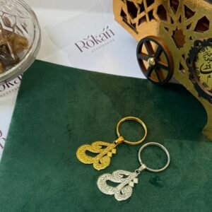 قل اعوذ برب الفلق