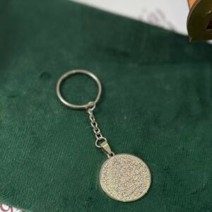 اية الكرسى سيلفر