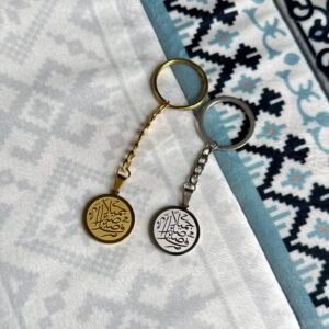 فصبر صبراً جميلاً